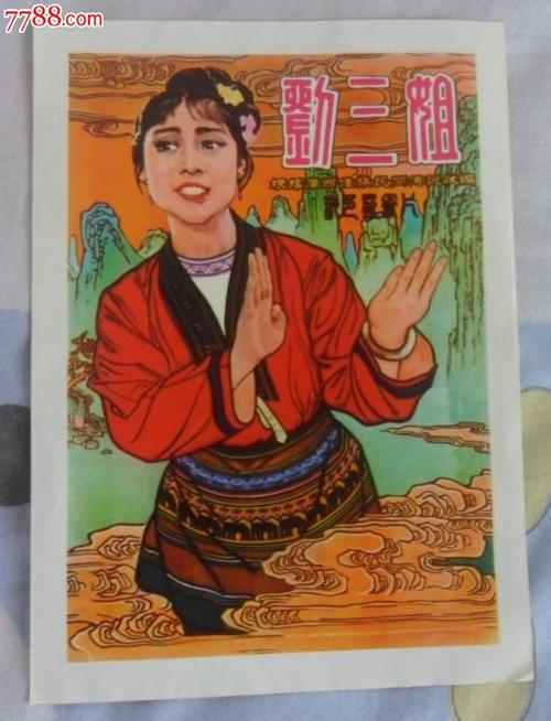 爱尔兰皇家外科医学院FinanceDegreeCertificate